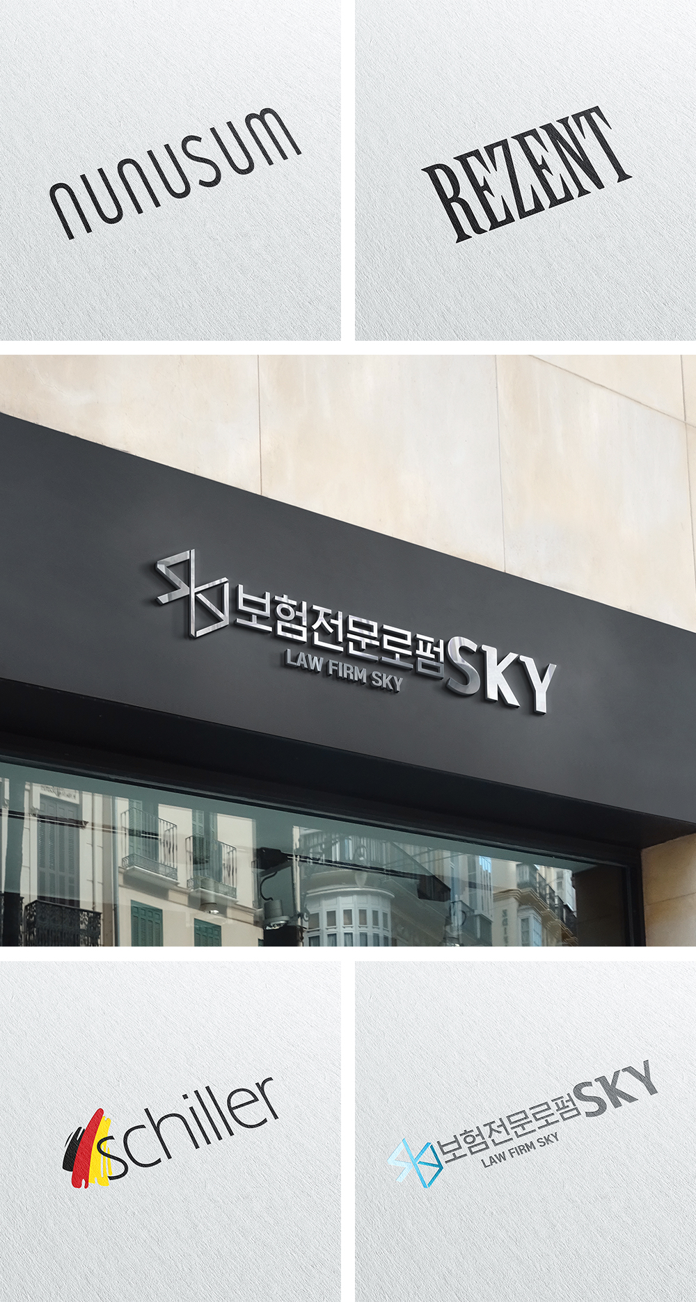 You are currently viewing 로고 디자인