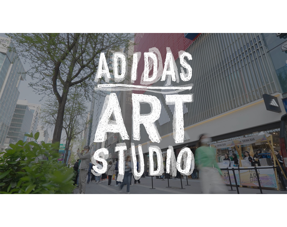 You are currently viewing 아디다스 행사 스케치 영상 – ‘아트 스튜디오’